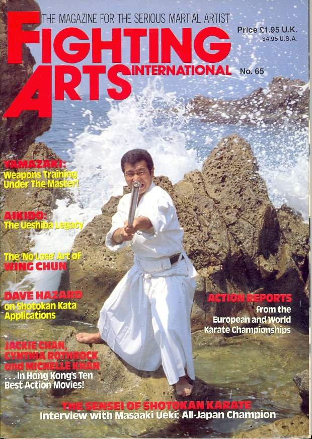 1990 Fighting Arts International